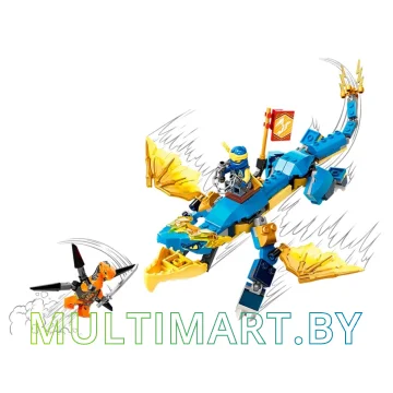 Конструктор LEGO Ninjago 71760 Грозовой дракон ЭВО Джея картинка 6